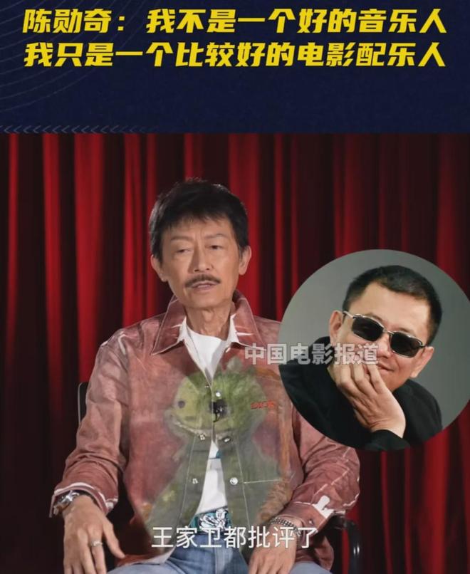 谁在惯着王家卫