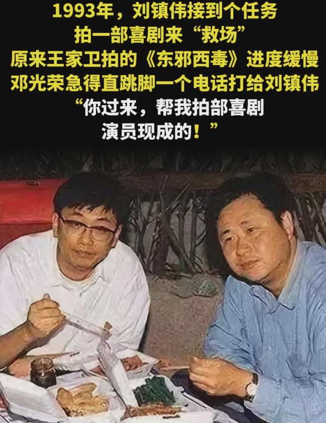 谁在惯着王家卫