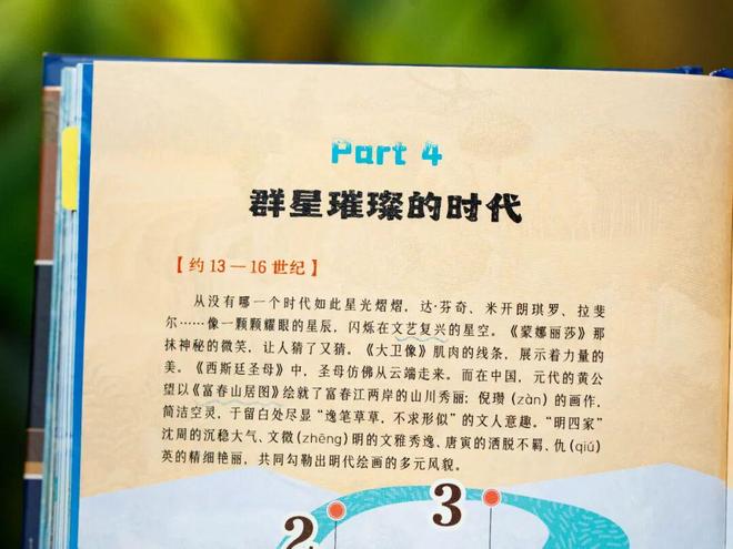 44岁郭晶晶同框朱珠，这气场绝了！难怪孩子养得这么贵气