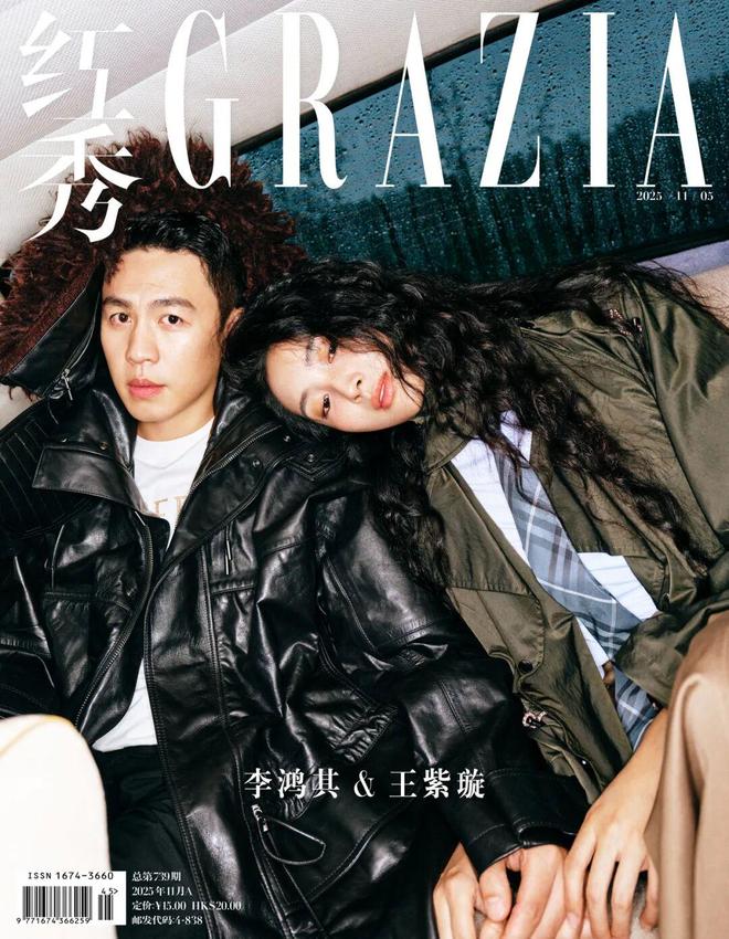 李鸿其 王紫璇 献上我的成熟与纯真