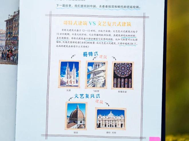 44岁郭晶晶同框朱珠，这气场绝了！难怪孩子养得这么贵气