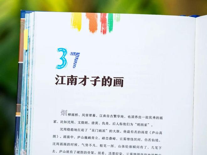 44岁郭晶晶同框朱珠，这气场绝了！难怪孩子养得这么贵气