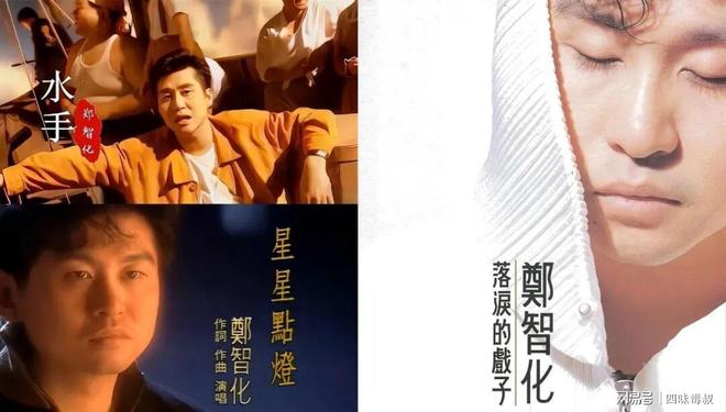 郑智化，这次真“连滚带爬”了