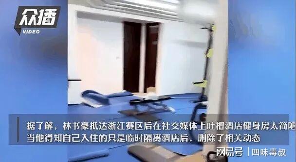 郑智化，这次真“连滚带爬”了