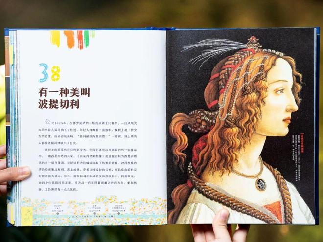 44岁郭晶晶同框朱珠，这气场绝了！难怪孩子养得这么贵气