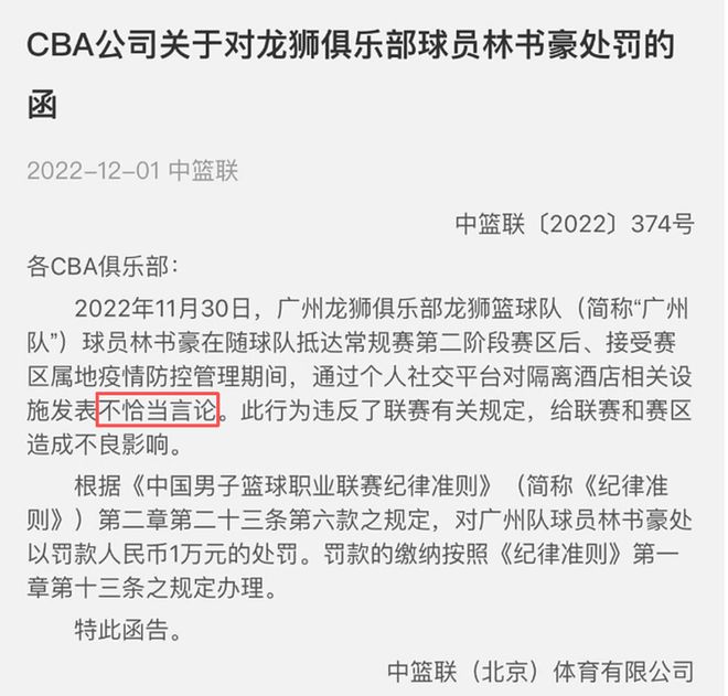 郑智化，这次真“连滚带爬”了