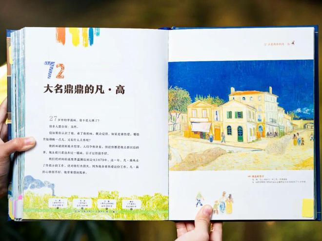 44岁郭晶晶同框朱珠，这气场绝了！难怪孩子养得这么贵气