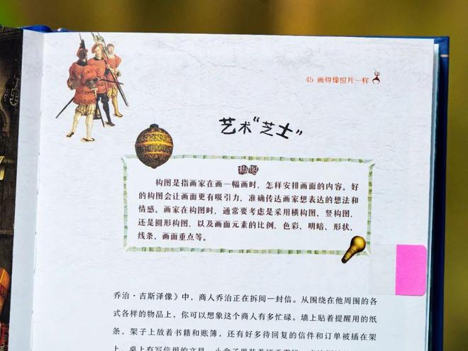 44岁郭晶晶同框朱珠，这气场绝了！难怪孩子养得这么贵气