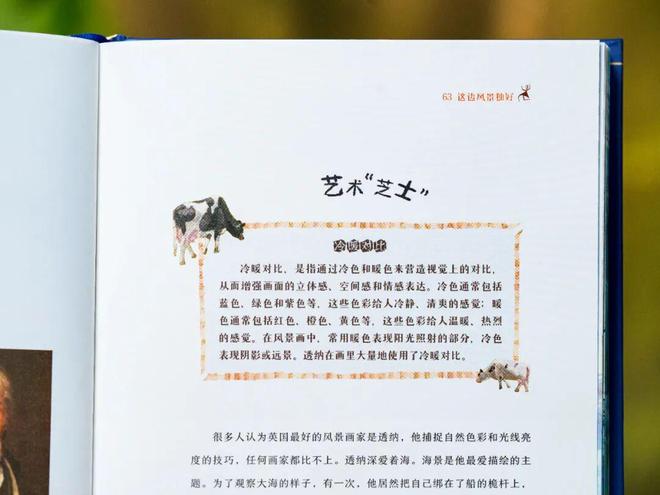 44岁郭晶晶同框朱珠，这气场绝了！难怪孩子养得这么贵气