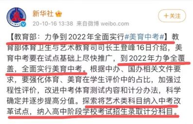 44岁郭晶晶同框朱珠，这气场绝了！难怪孩子养得这么贵气