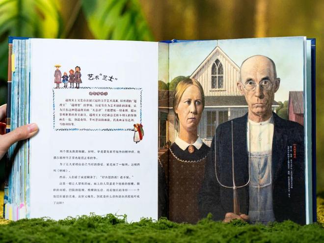 44岁郭晶晶同框朱珠，这气场绝了！难怪孩子养得这么贵气