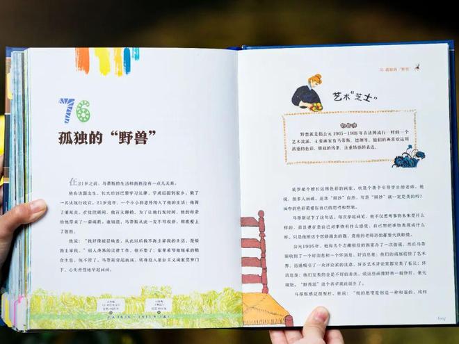 44岁郭晶晶同框朱珠，这气场绝了！难怪孩子养得这么贵气