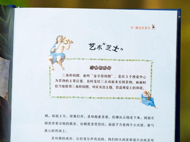 44岁郭晶晶同框朱珠，这气场绝了！难怪孩子养得这么贵气