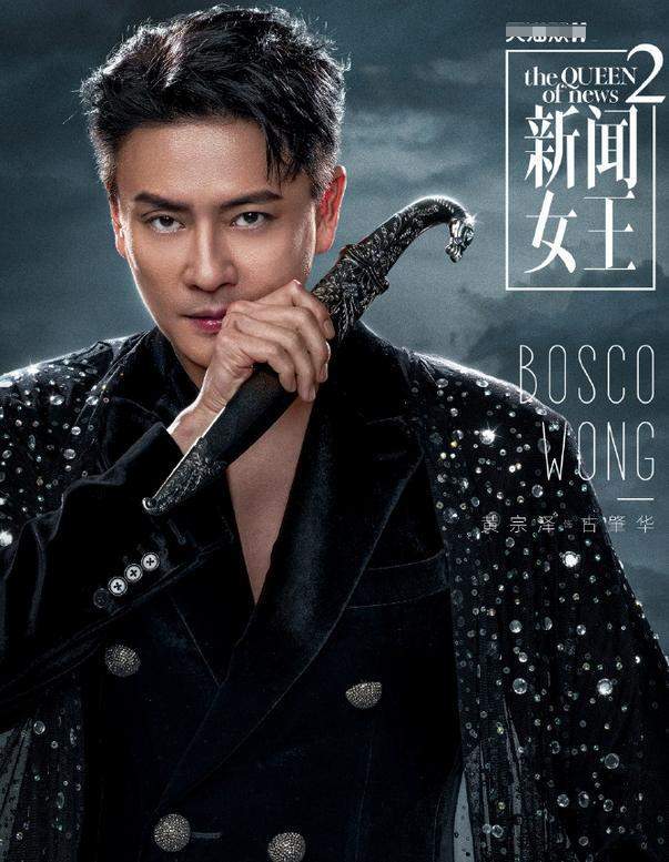 佘诗曼新闻女王2真豪横，成本30万港币一分钟，还跟拽王黄宗泽PK