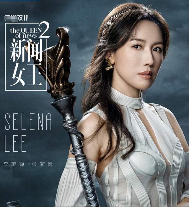 佘诗曼新闻女王2真豪横，成本30万港币一分钟，还跟拽王黄宗泽PK