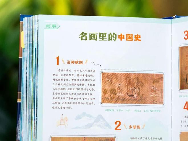 44岁郭晶晶同框朱珠，这气场绝了！难怪孩子养得这么贵气