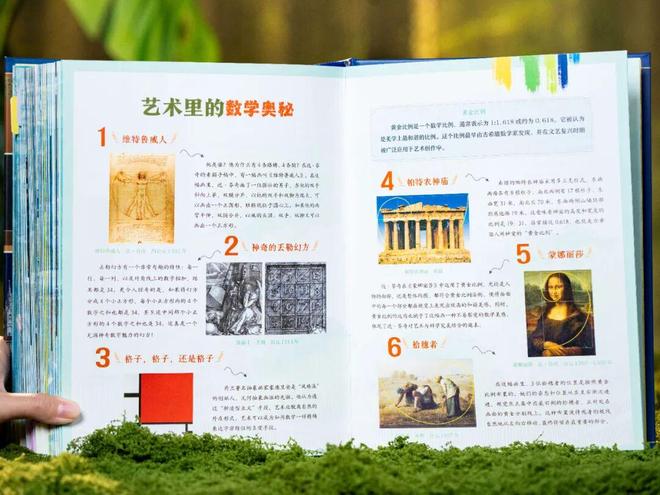 44岁郭晶晶同框朱珠，这气场绝了！难怪孩子养得这么贵气