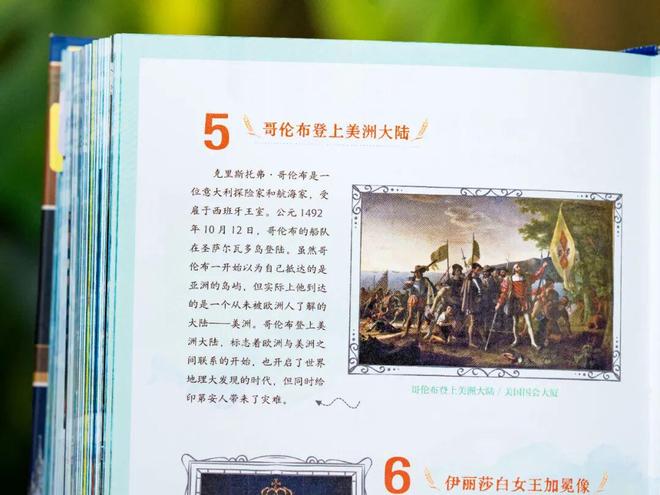 44岁郭晶晶同框朱珠，这气场绝了！难怪孩子养得这么贵气