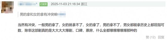 白百何疑开撕王传君！曝沪圈要求文晏给男方撕奖，白百何发文内涵