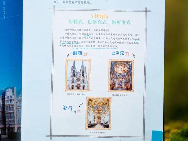 44岁郭晶晶同框朱珠，这气场绝了！难怪孩子养得这么贵气