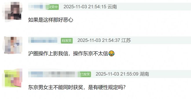 白百何疑开撕王传君！曝沪圈要求文晏给男方撕奖，白百何发文内涵