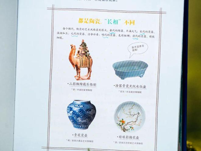 44岁郭晶晶同框朱珠，这气场绝了！难怪孩子养得这么贵气