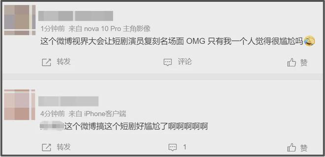谢娜主持晚会还是差一口气！直播接不上话，看热闹忘记控场一直笑