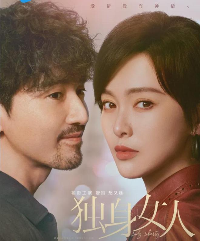 秦雯袭警风波升级！新剧开播前四天紧急撤档，上星困难唐嫣被牵连