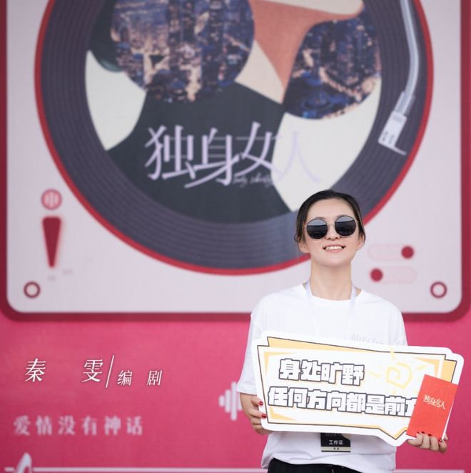 秦雯袭警风波升级！新剧开播前四天紧急撤档，上星困难唐嫣被牵连