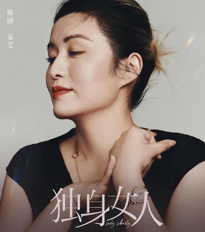 秦雯袭警风波升级！新剧开播前四天紧急撤档，上星困难唐嫣被牵连