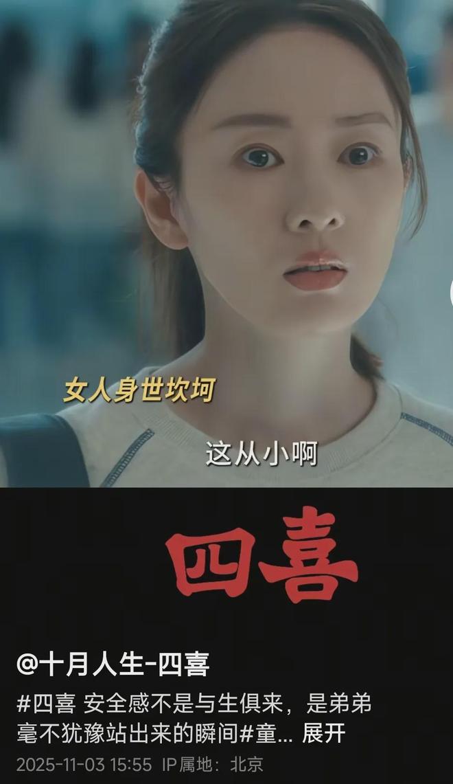 秦雯袭警风波升级！新剧开播前四天紧急撤档，上星困难唐嫣被牵连