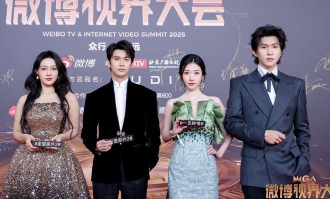 视界大会短剧演员好尴尬！走红毯扎堆不给镜头，后台跟明星分开坐