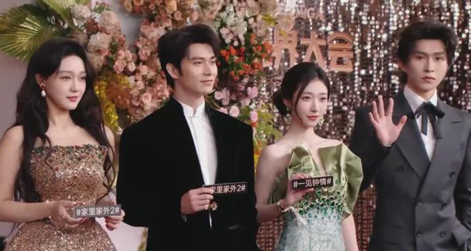 视界大会短剧演员好尴尬！走红毯扎堆不给镜头，后台跟明星分开坐