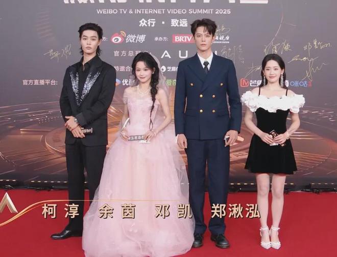 视界大会短剧演员好尴尬！走红毯扎堆不给镜头，后台跟明星分开坐