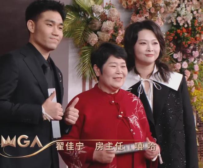 视界大会短剧演员好尴尬！走红毯扎堆不给镜头，后台跟明星分开坐