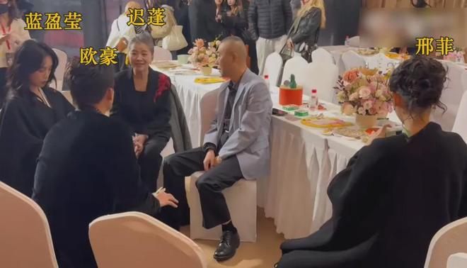 视界大会后台社交名利场！欧豪起身主动接杨幂，剧组之间互相抱团