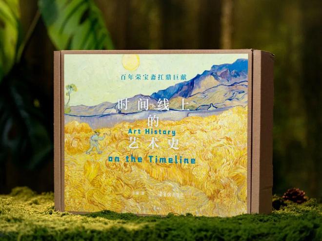 44岁郭晶晶同框朱珠，这气场绝了！难怪孩子养得这么贵气