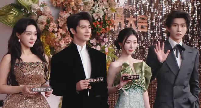 视界大会红毯尴尬瞬间！踩裙子、抢位置，太多人手忙脚乱出状况