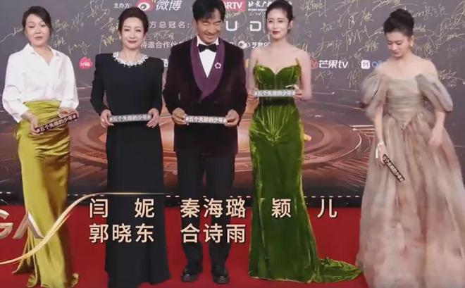 视界大会红毯尴尬瞬间！踩裙子、抢位置，太多人手忙脚乱出状况