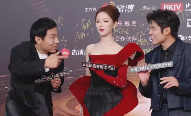 视界大会红毯尴尬瞬间！踩裙子、抢位置，太多人手忙脚乱出状况