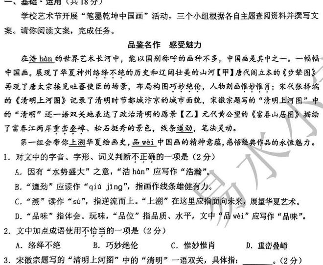 44岁郭晶晶同框朱珠，这气场绝了！难怪孩子养得这么贵气