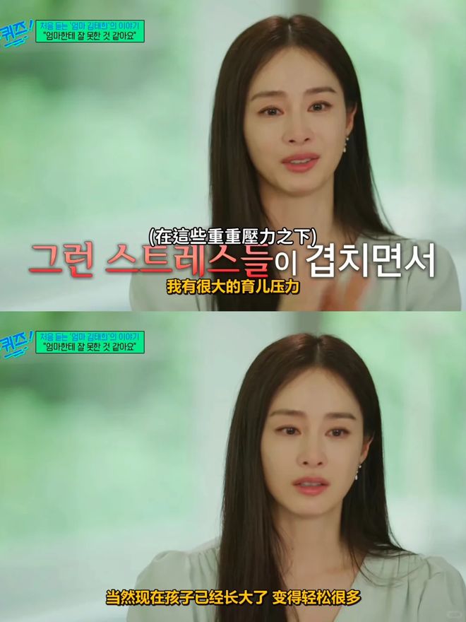 越来越多的中女，豁出去了