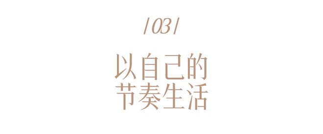 越来越多的中女，豁出去了