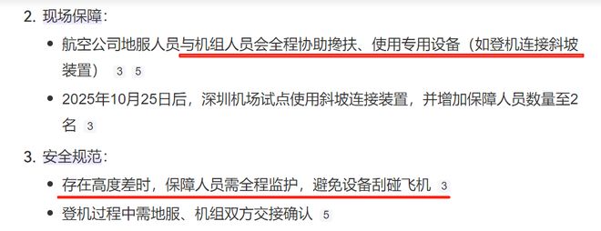 因为攻击郑智化，多个大V被封