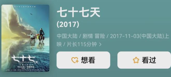 江一燕官宣离婚，人设也崩了