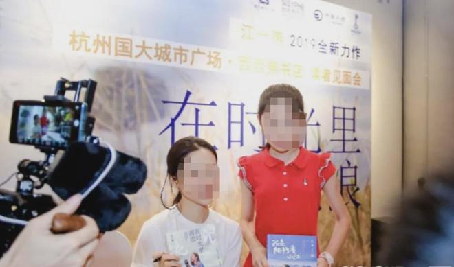 江一燕官宣离婚，人设也崩了