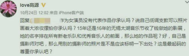 江一燕官宣离婚，人设也崩了