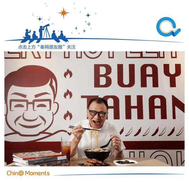 欢喜哥，许绍雄，枯枝哲学