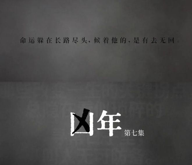 世界上还有很多吴细妹｜《命悬一生》编剧陆春吾专访