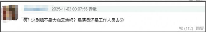 王家卫持续被扒！当年《东邪西毒》30人嫖娼被抓，事后推锅临时工